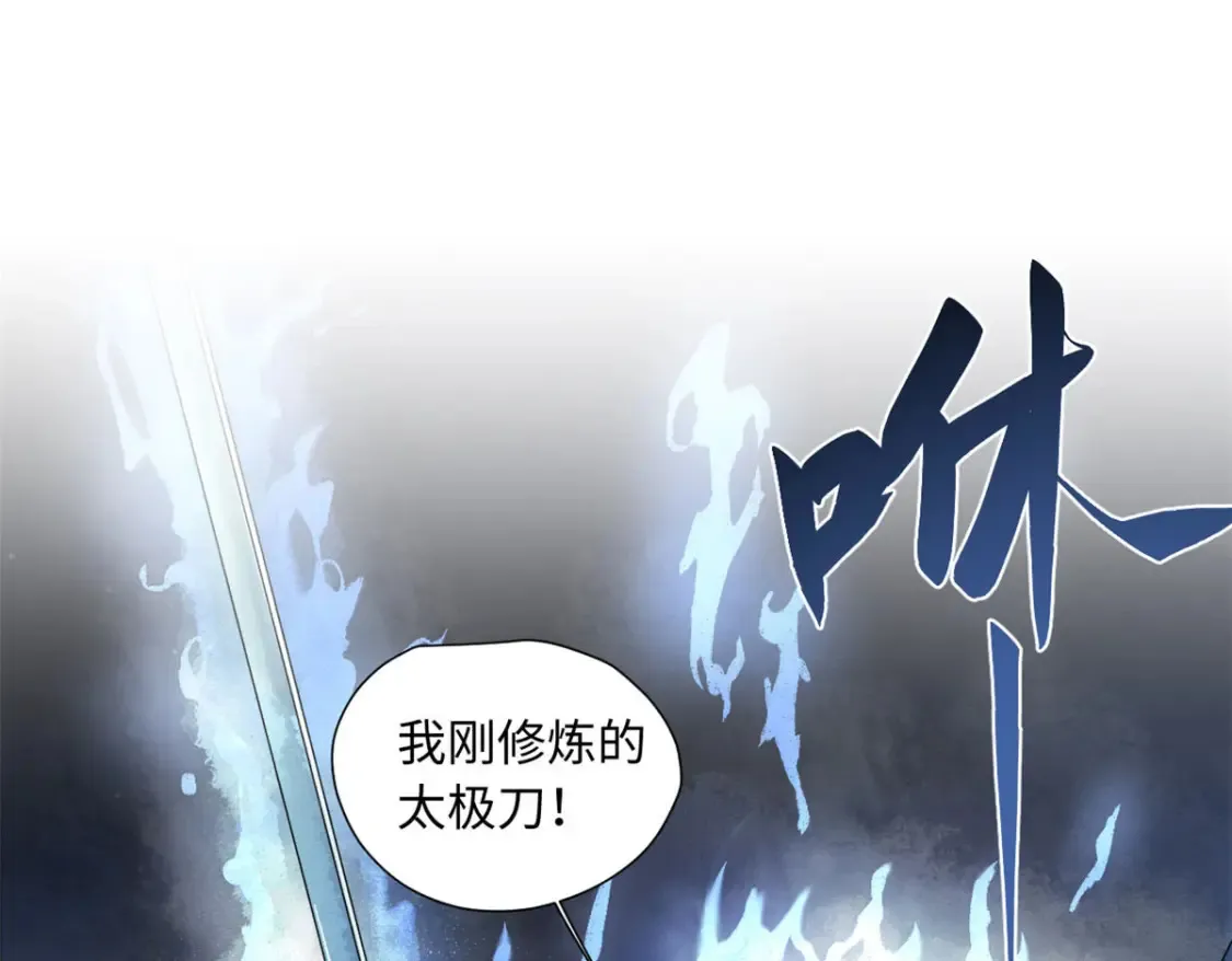 022 异次元魔方46
