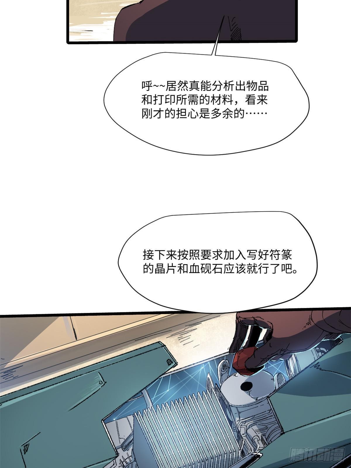 046 天籍卡47