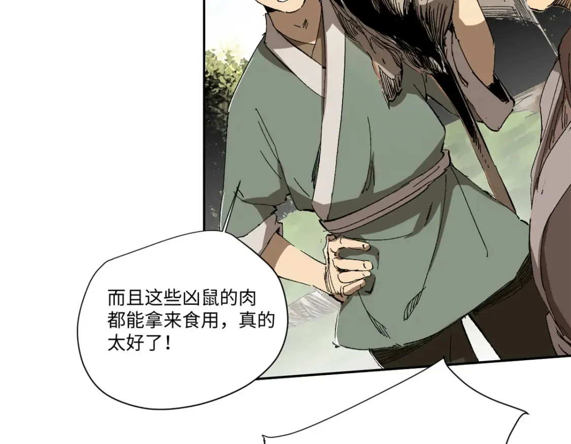 016 全民修炼77