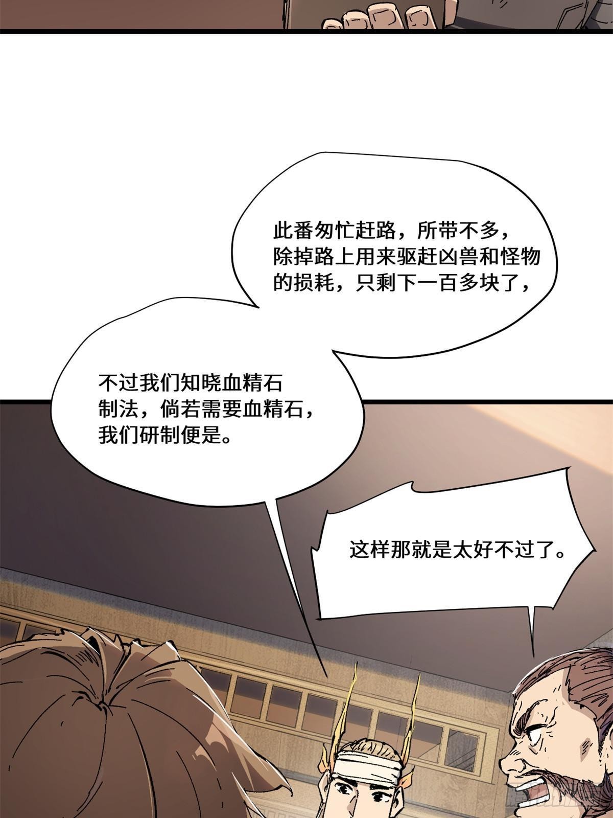 082 献宝38