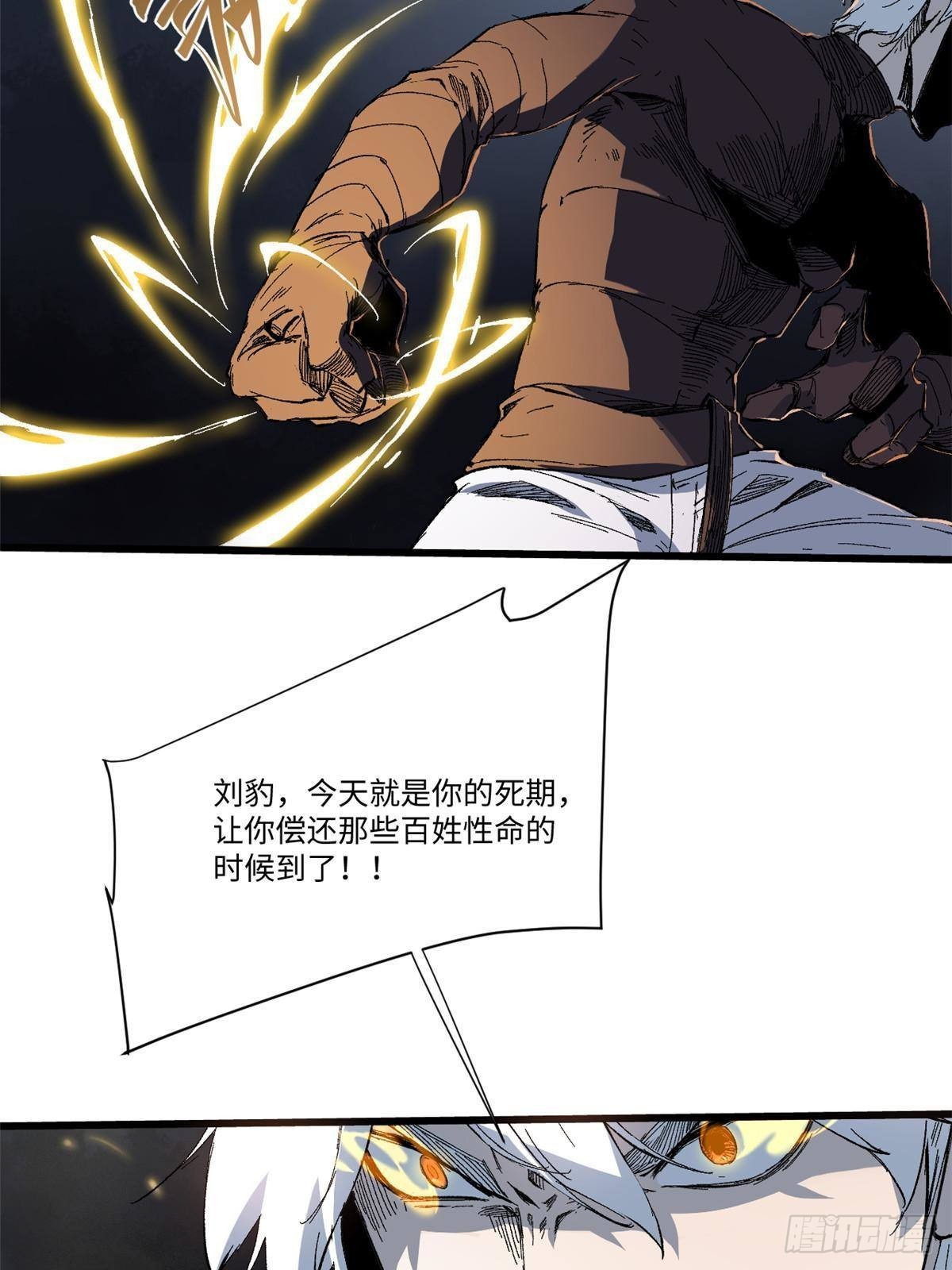 042 势均力敌？59