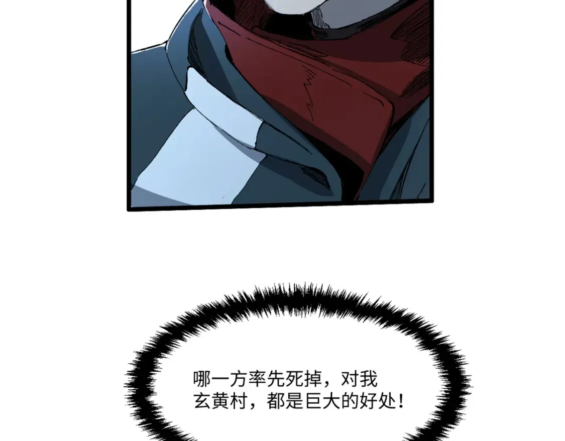 019 渔翁得利16