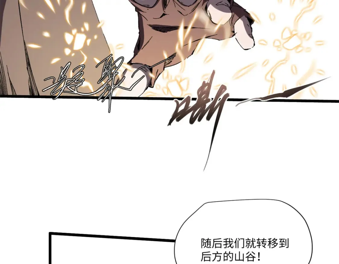 012 死战！55