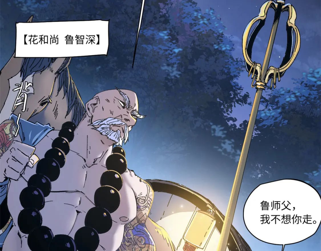 086 万众瞩目49