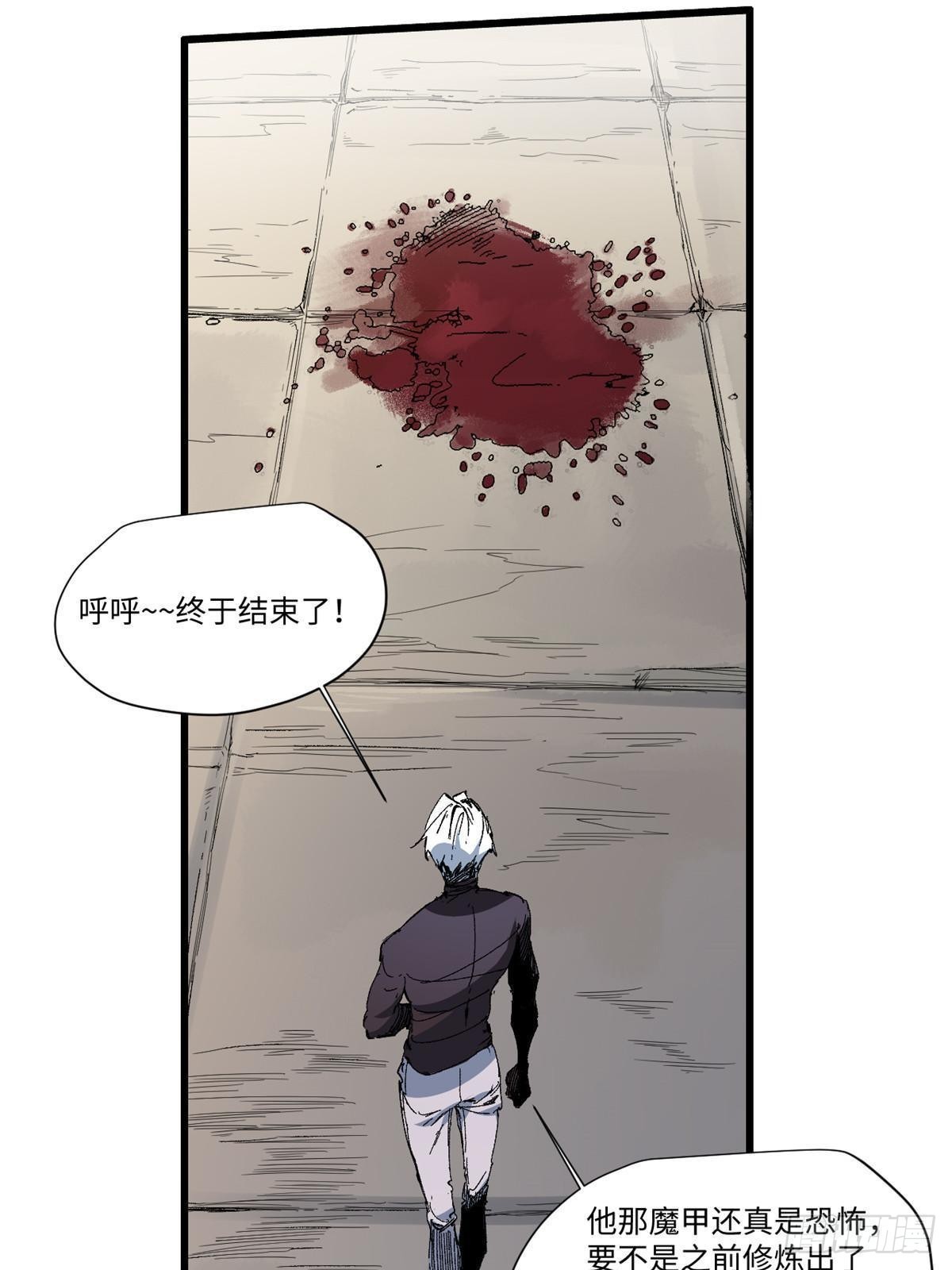 042 势均力敌？73