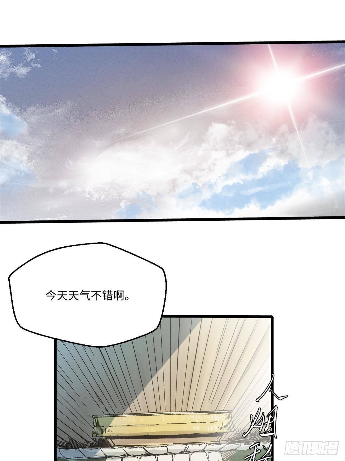 046 天籍卡0