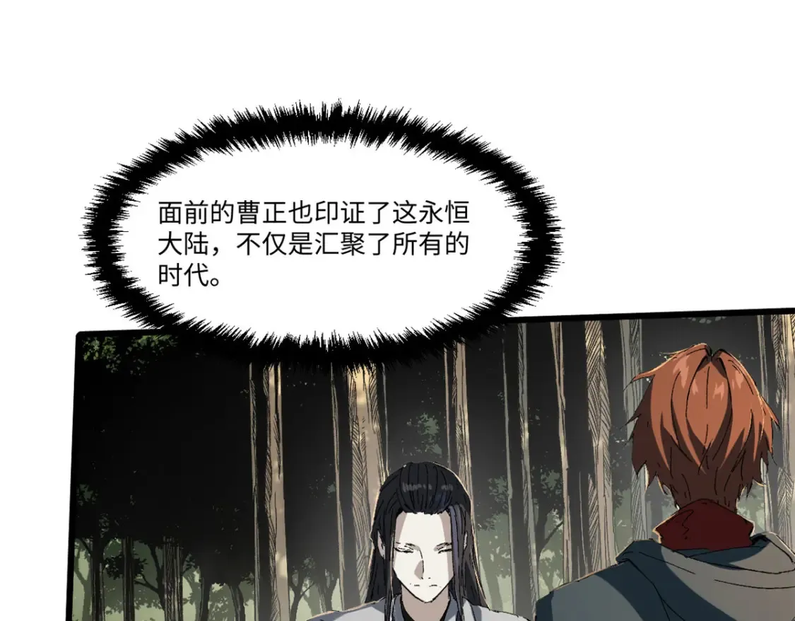 022 异次元魔方94