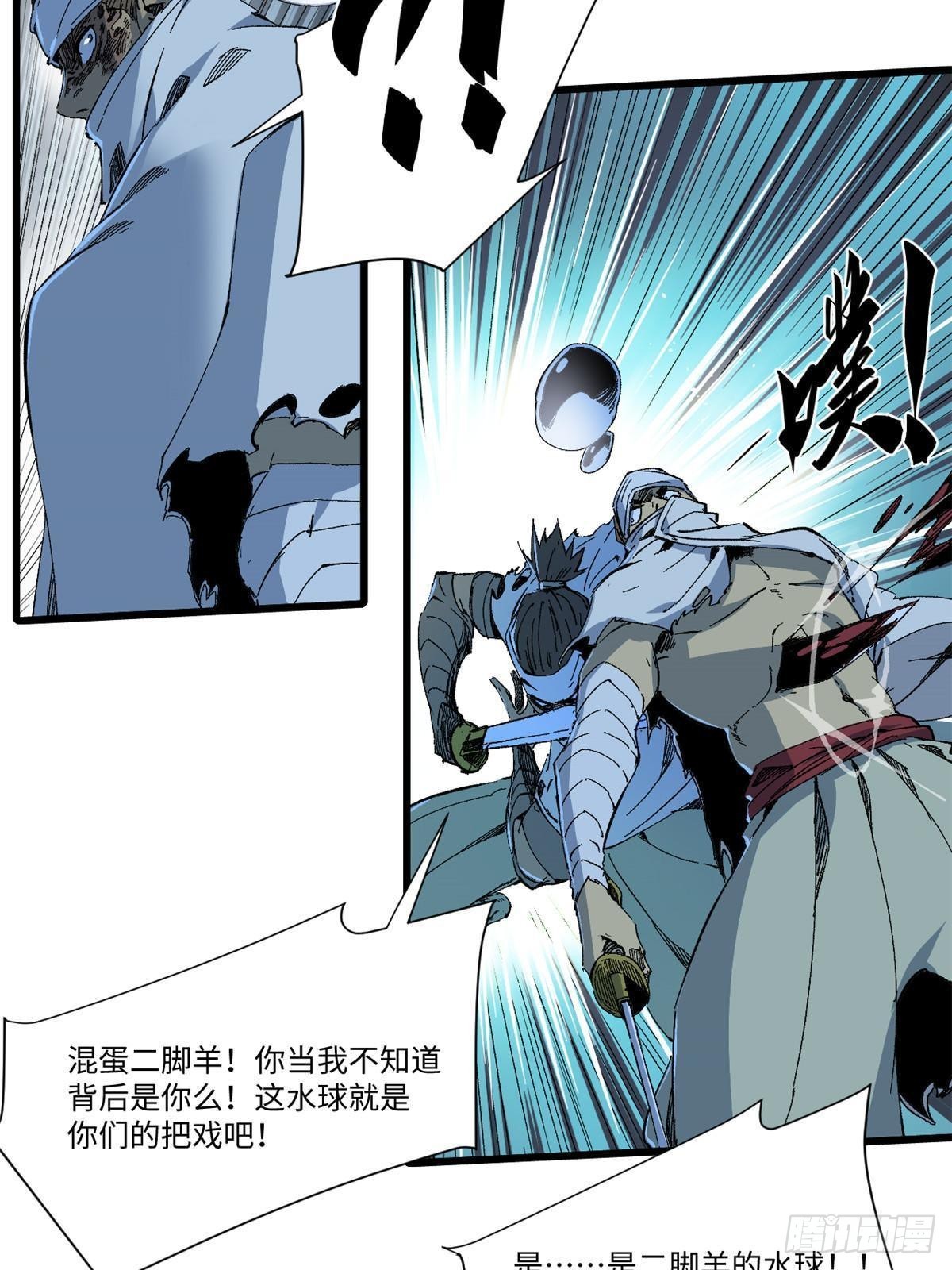 040 炸营15