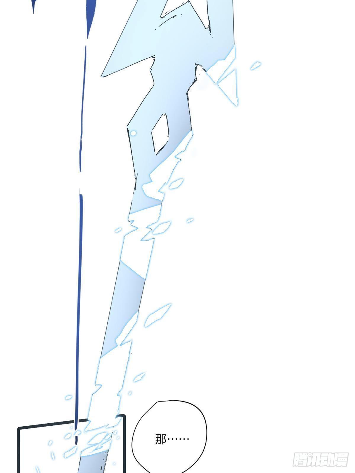 025 啸月银狼42