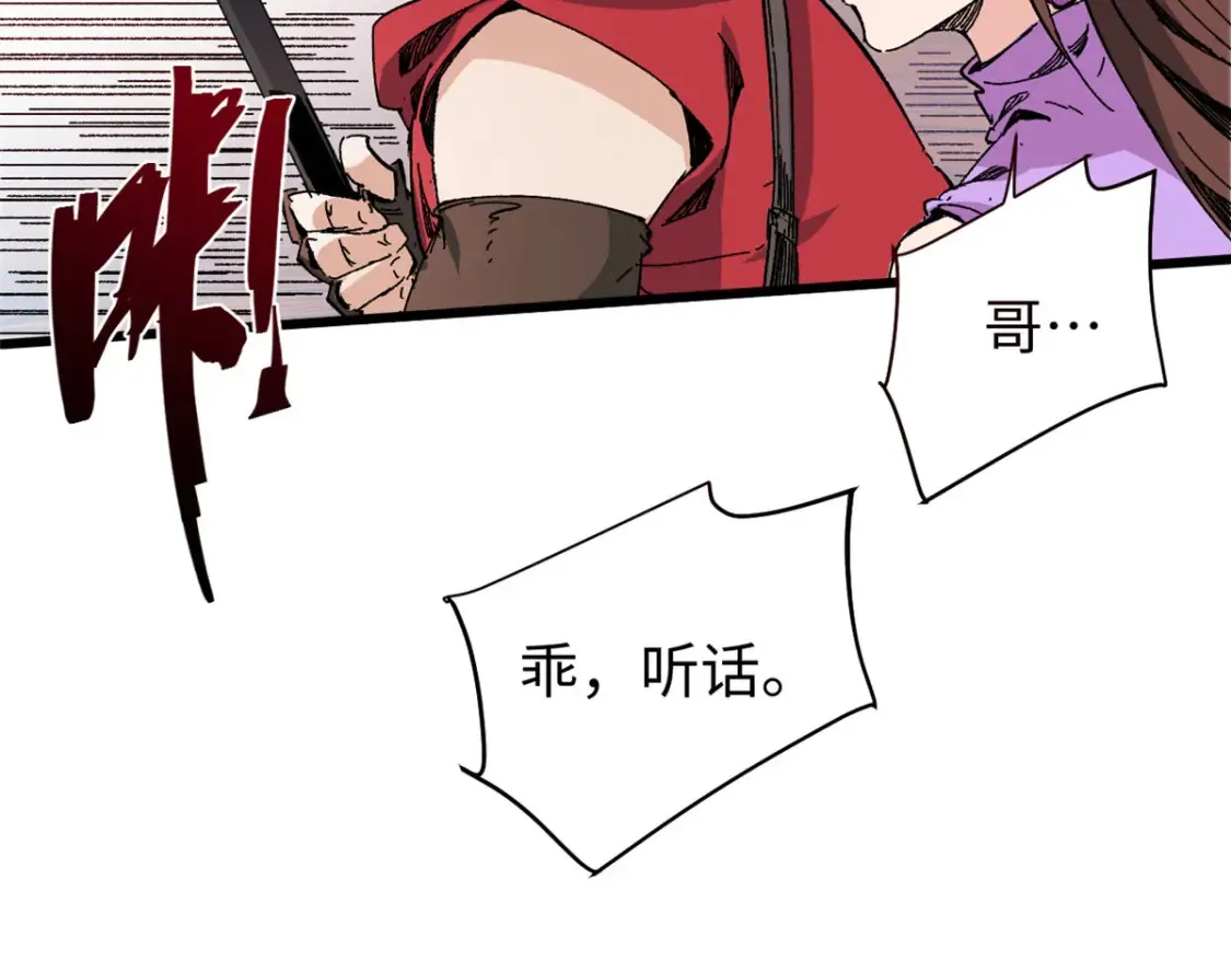 003 异能者40