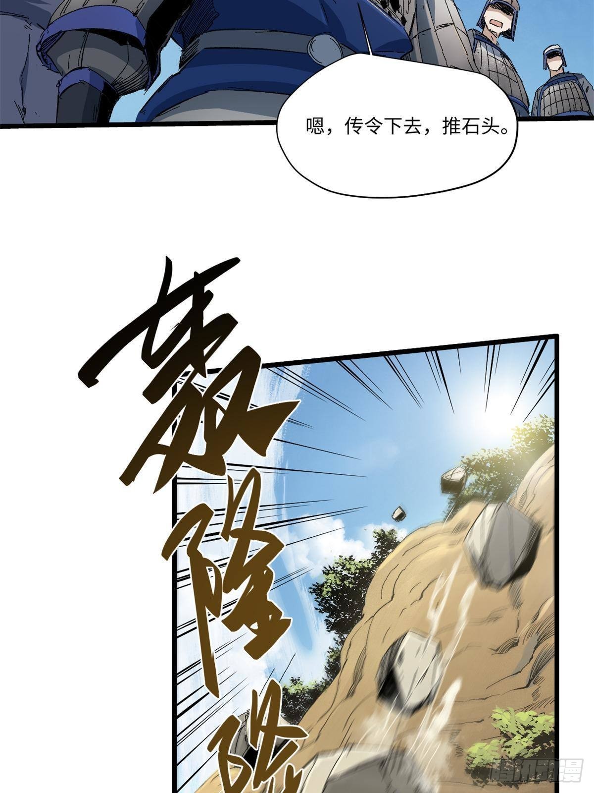 038 严阵以待50