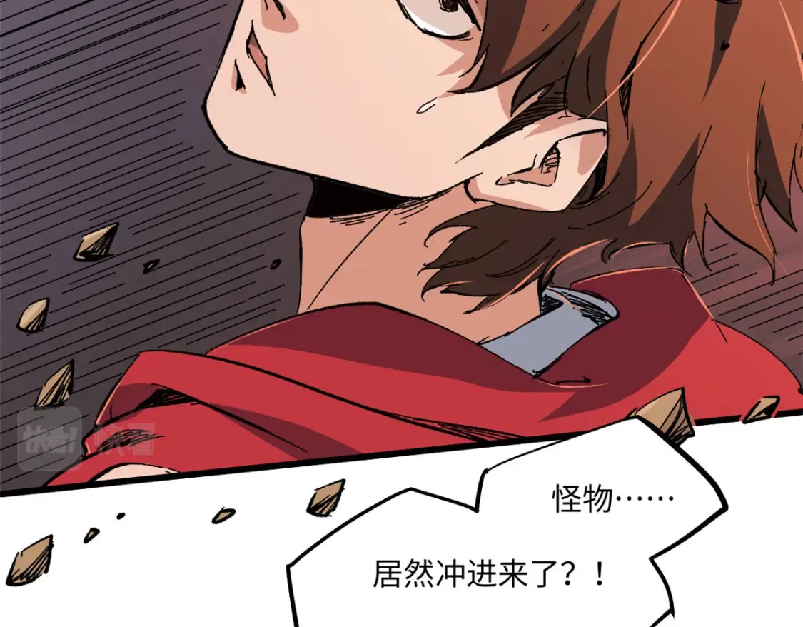 003 异能者94
