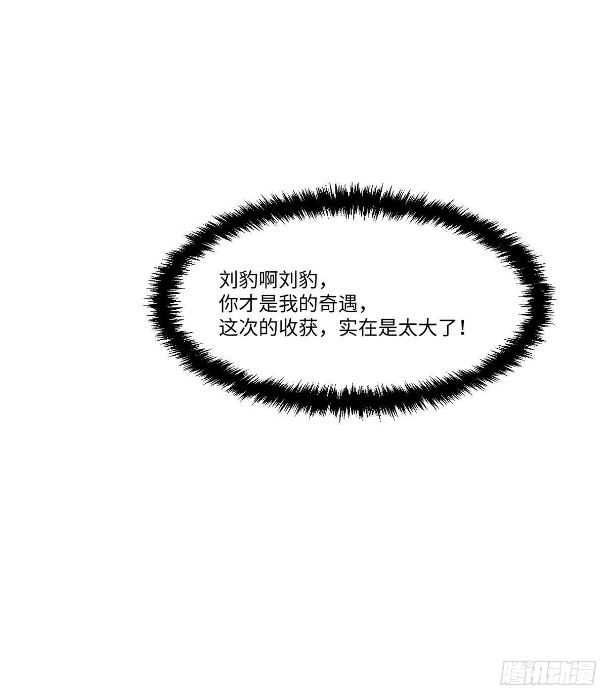 043 生死契5