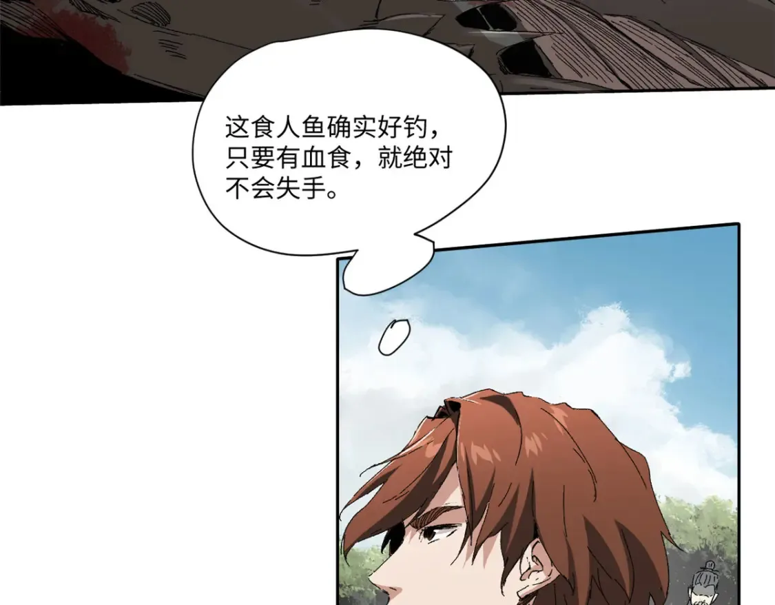 018 全鱼宴！2