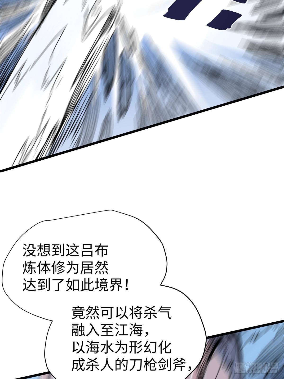 073 龙争虎斗43