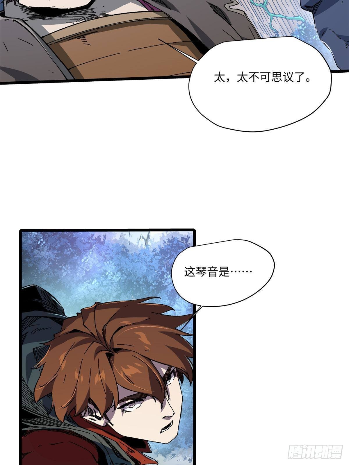 052 蔡琰的觉醒40