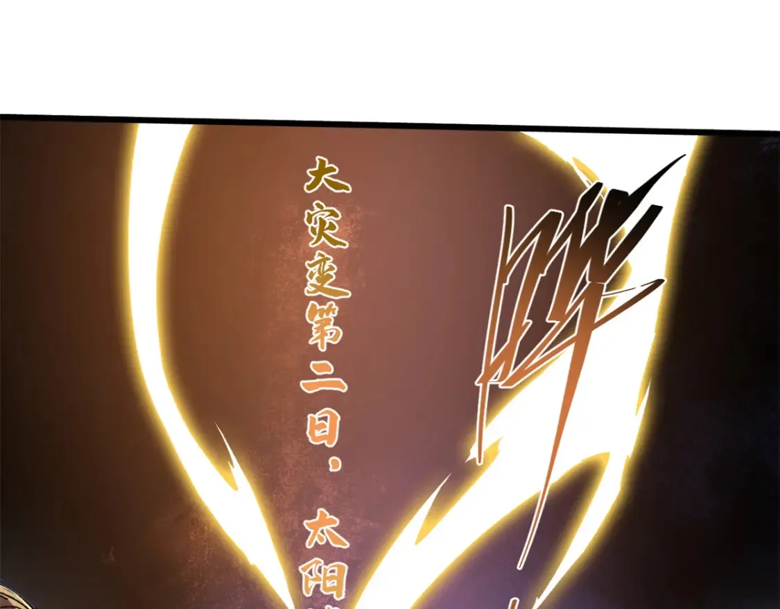 007 元气漩涡24