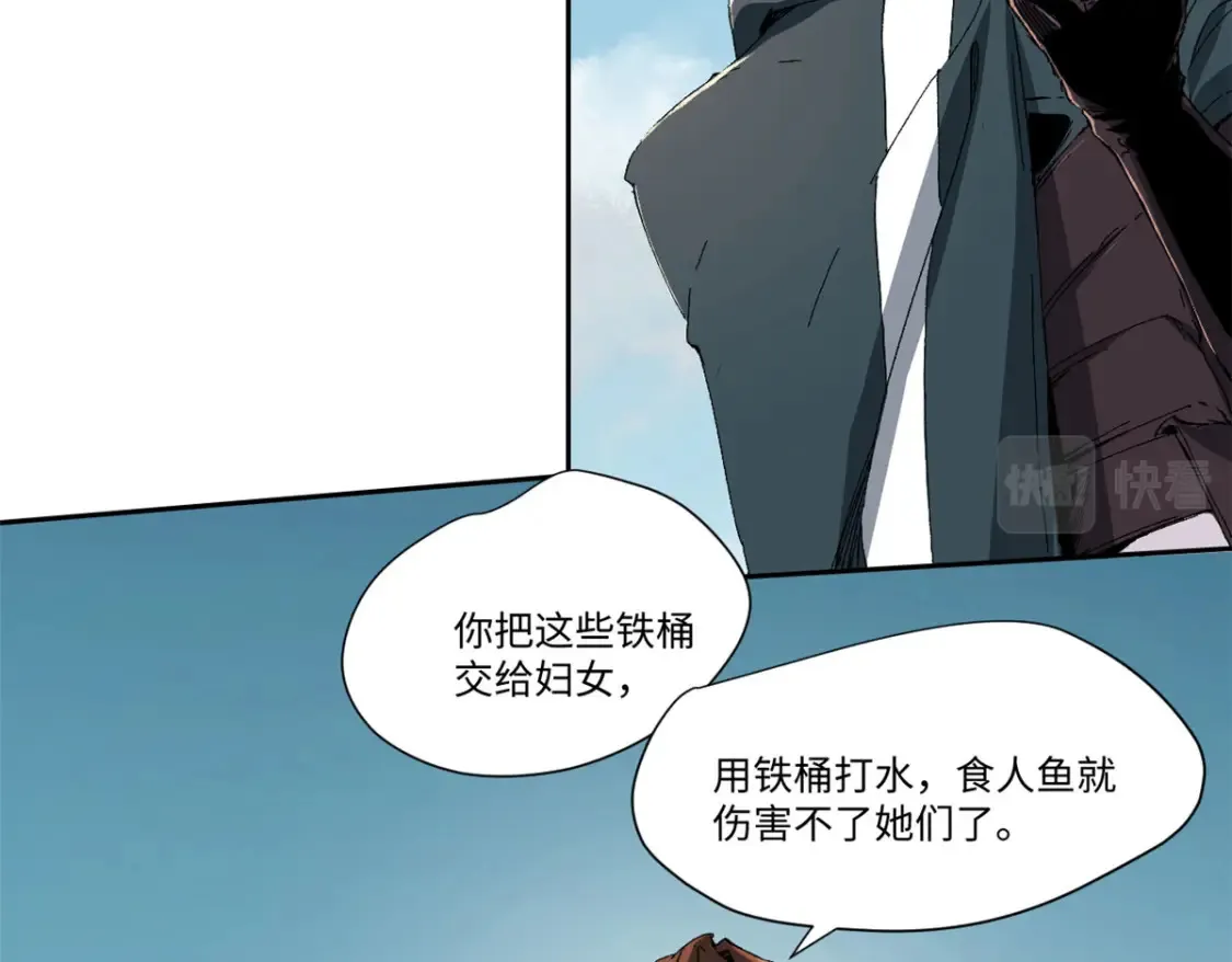 018 全鱼宴！7