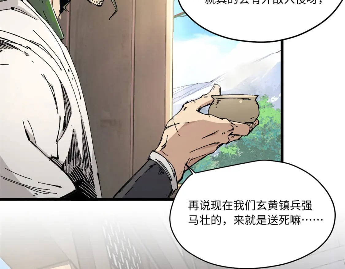 086 万众瞩目40