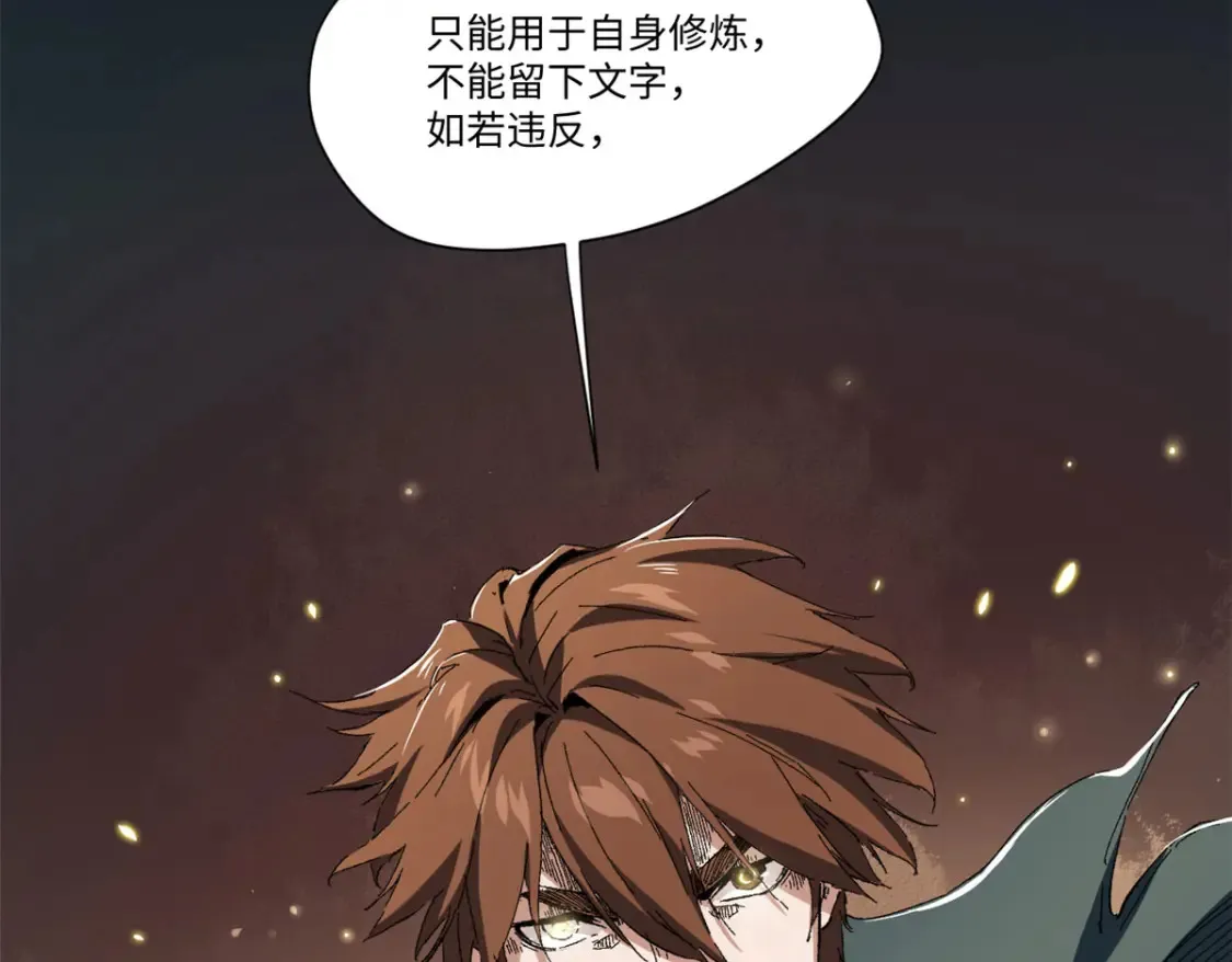 015 藏经阁103