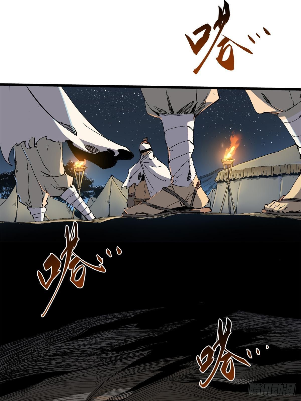 039 偷袭53