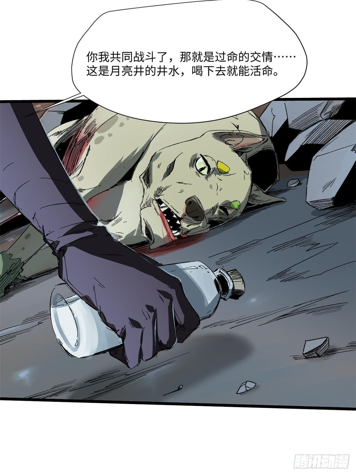 028 阴阳剪！53