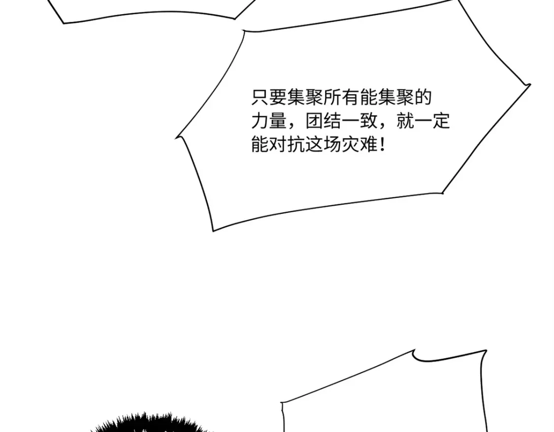 009 万宝横空12