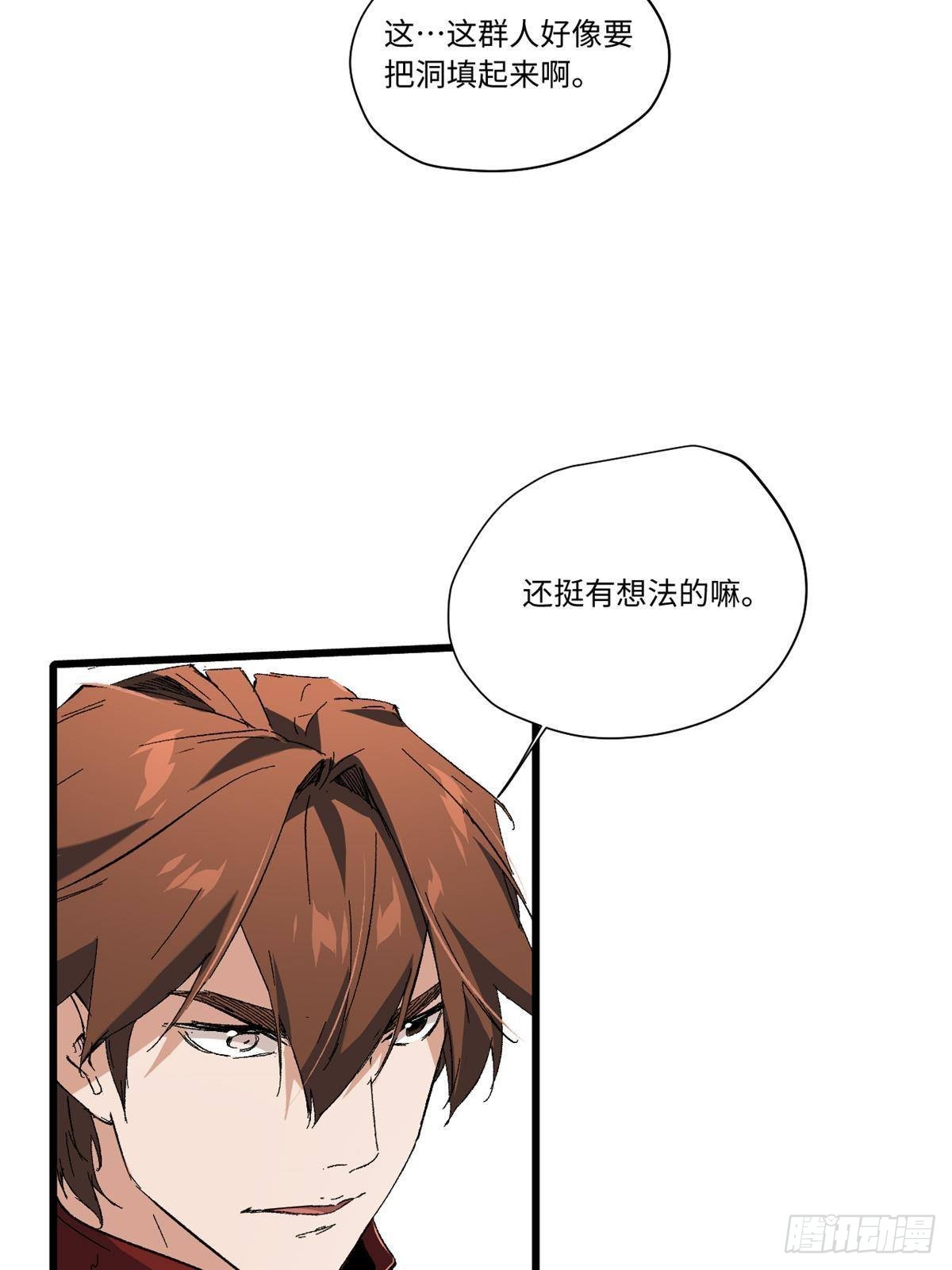 038 严阵以待44