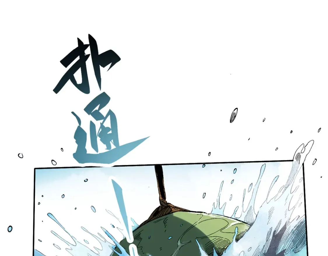 017 新命窍！38