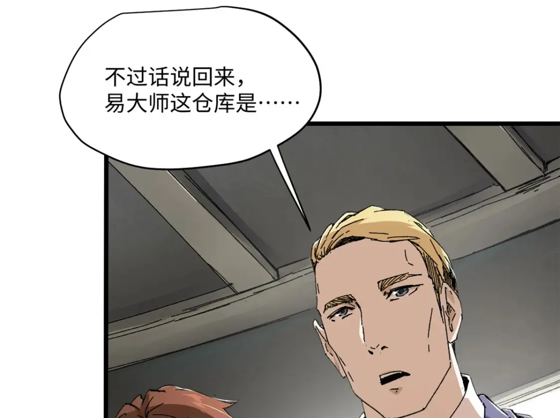 001 我重生在末日之前178