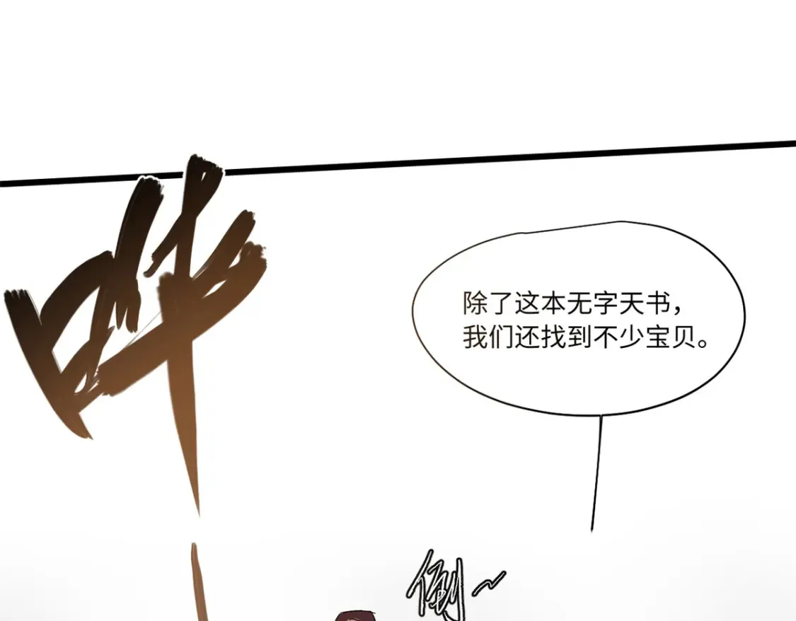 007 元气漩涡36
