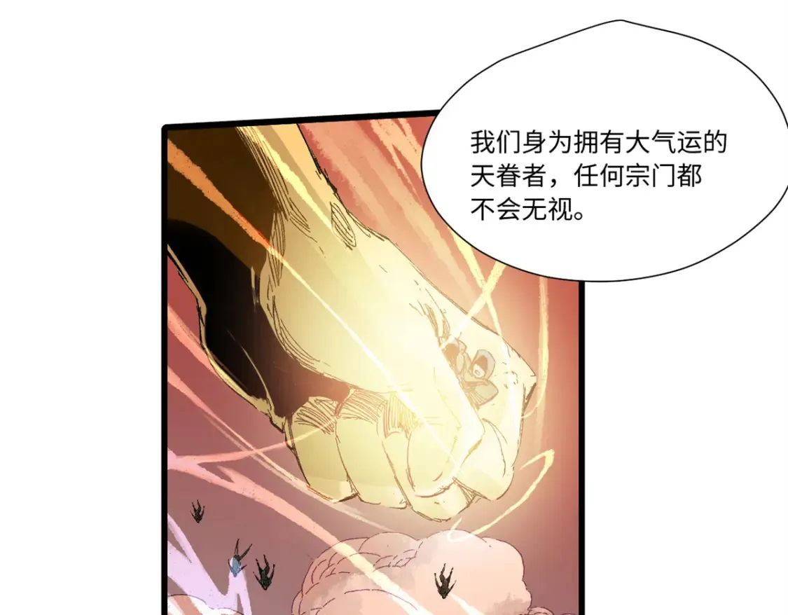 010 万界融合89