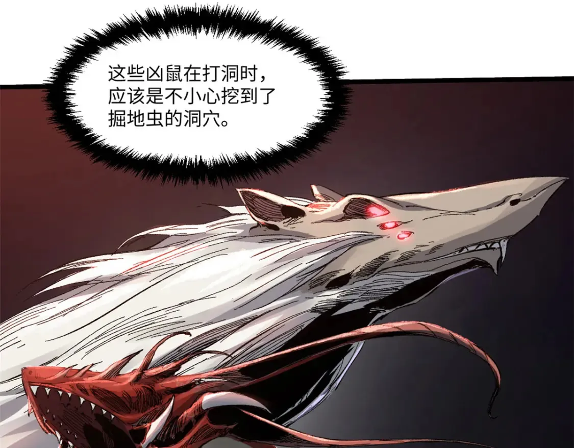019 渔翁得利0