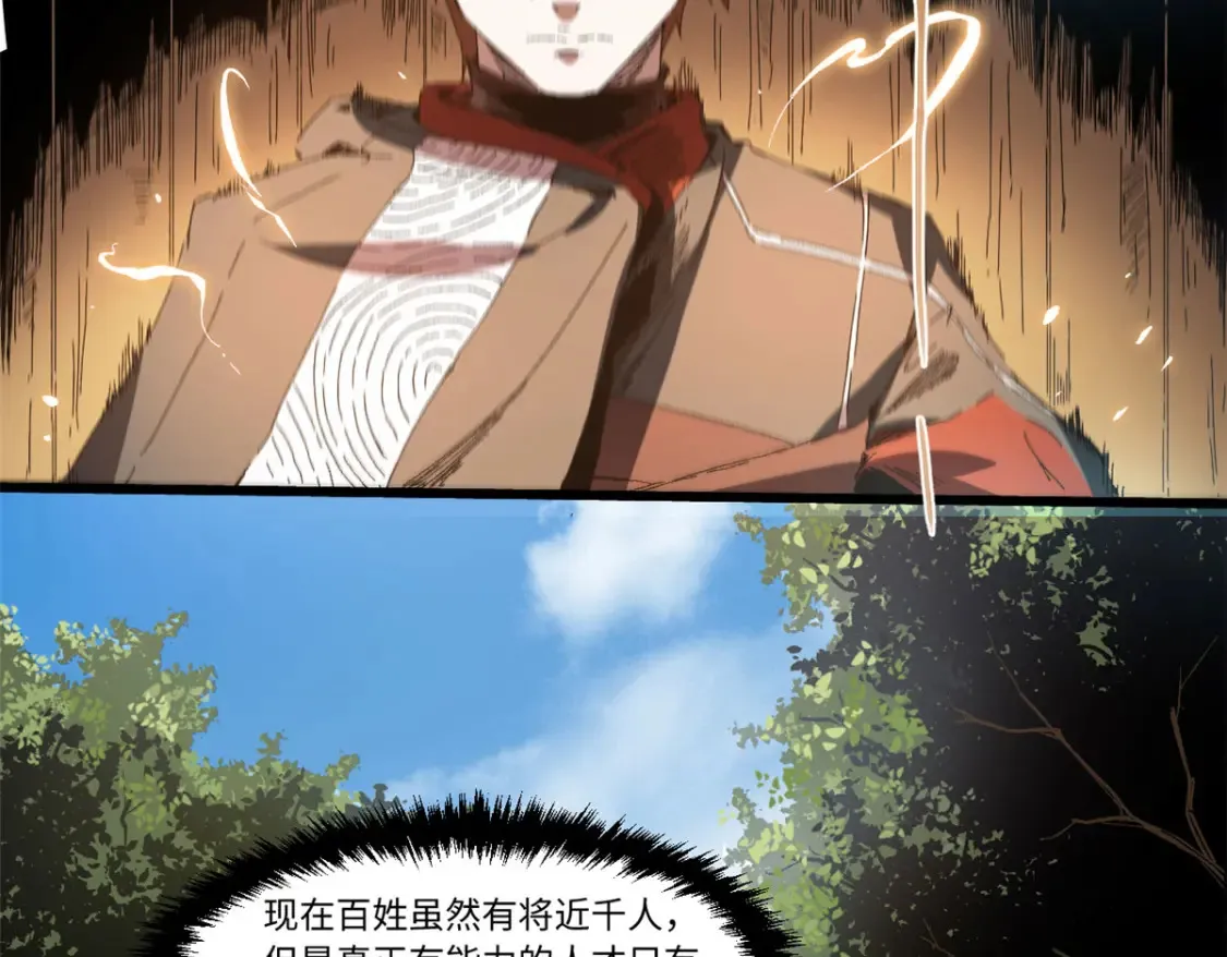013 玄黄村！125