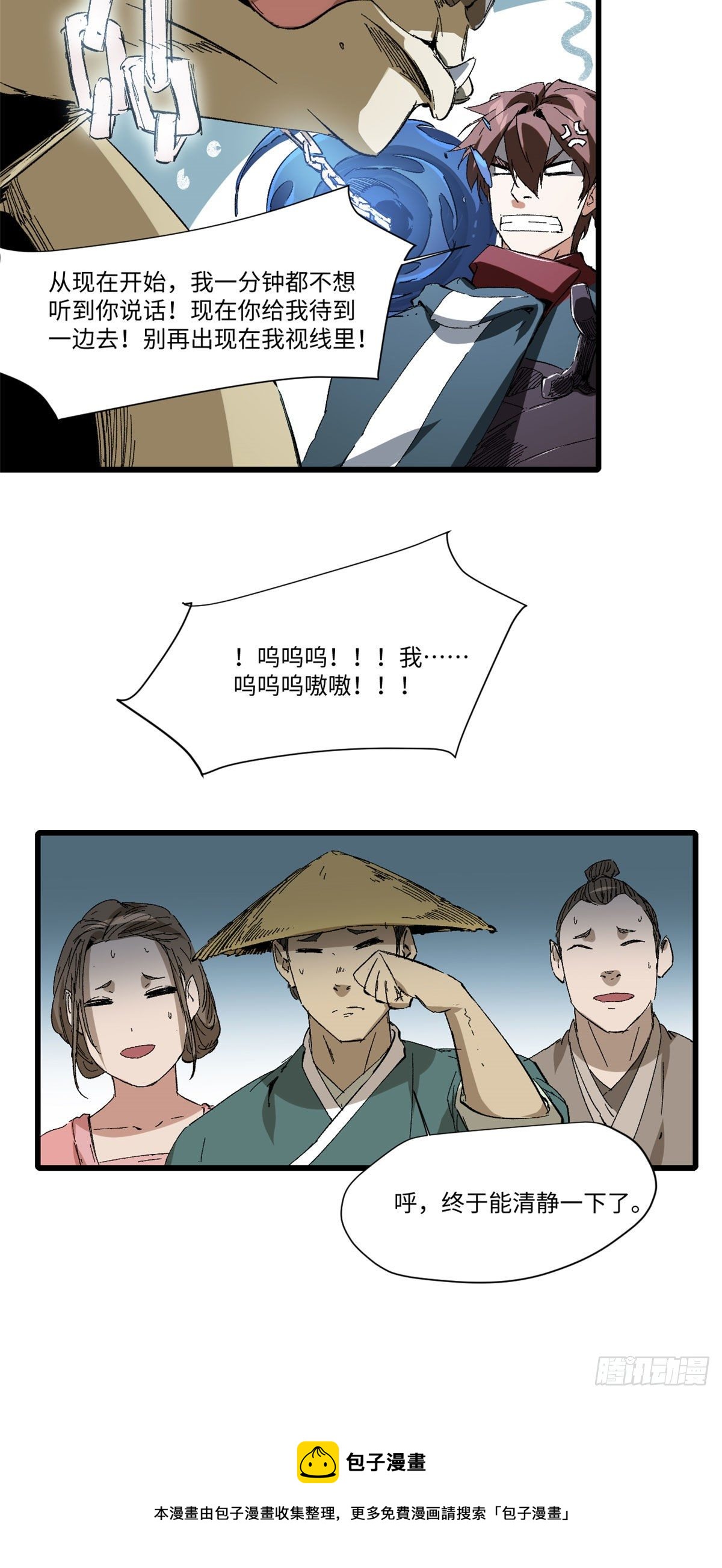 029 忠犬24