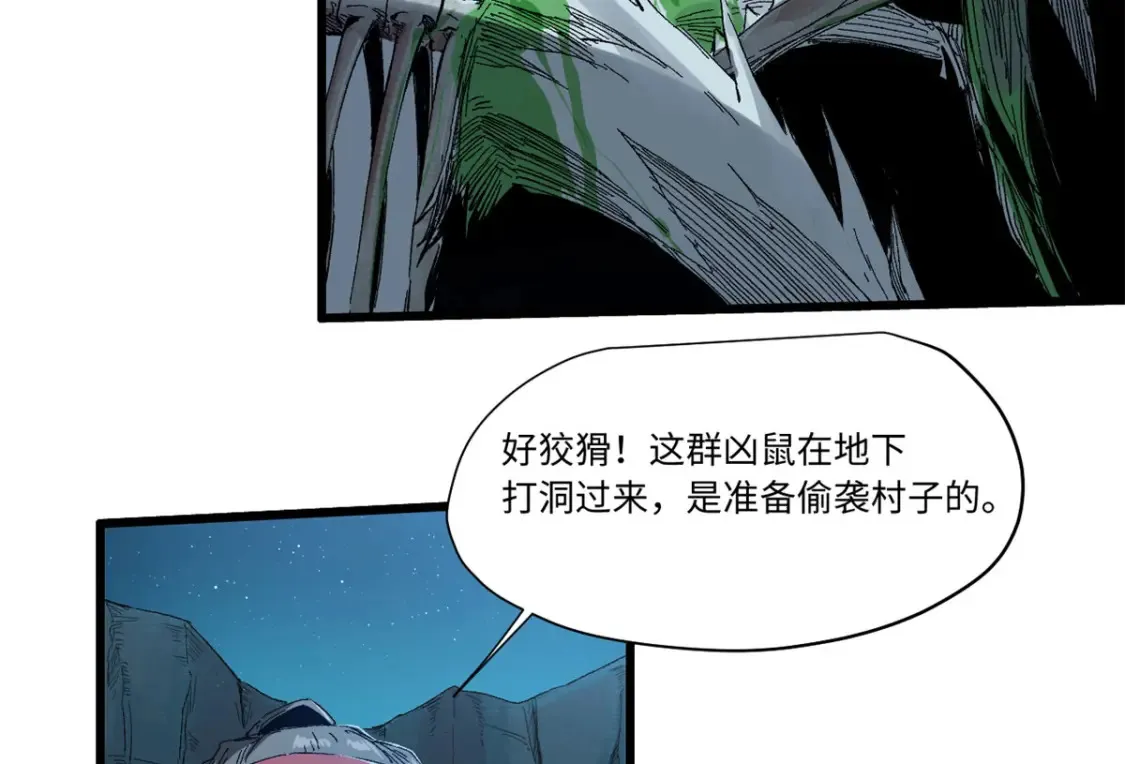 018 全鱼宴！107