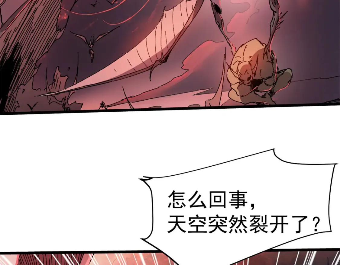 003 异能者3