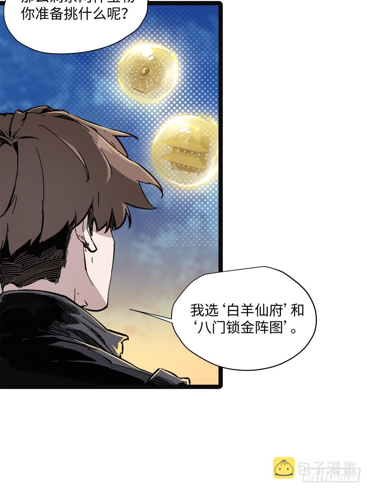 079 奖品18