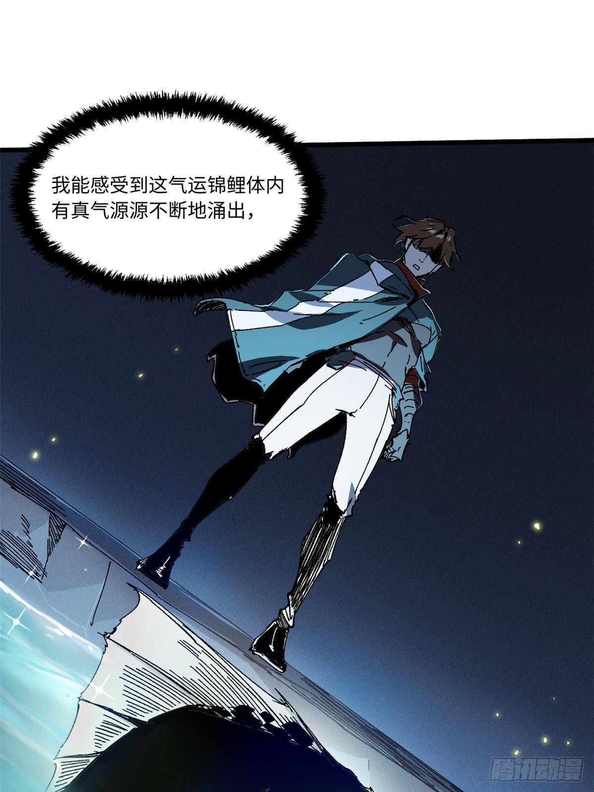 053 跃龙门41