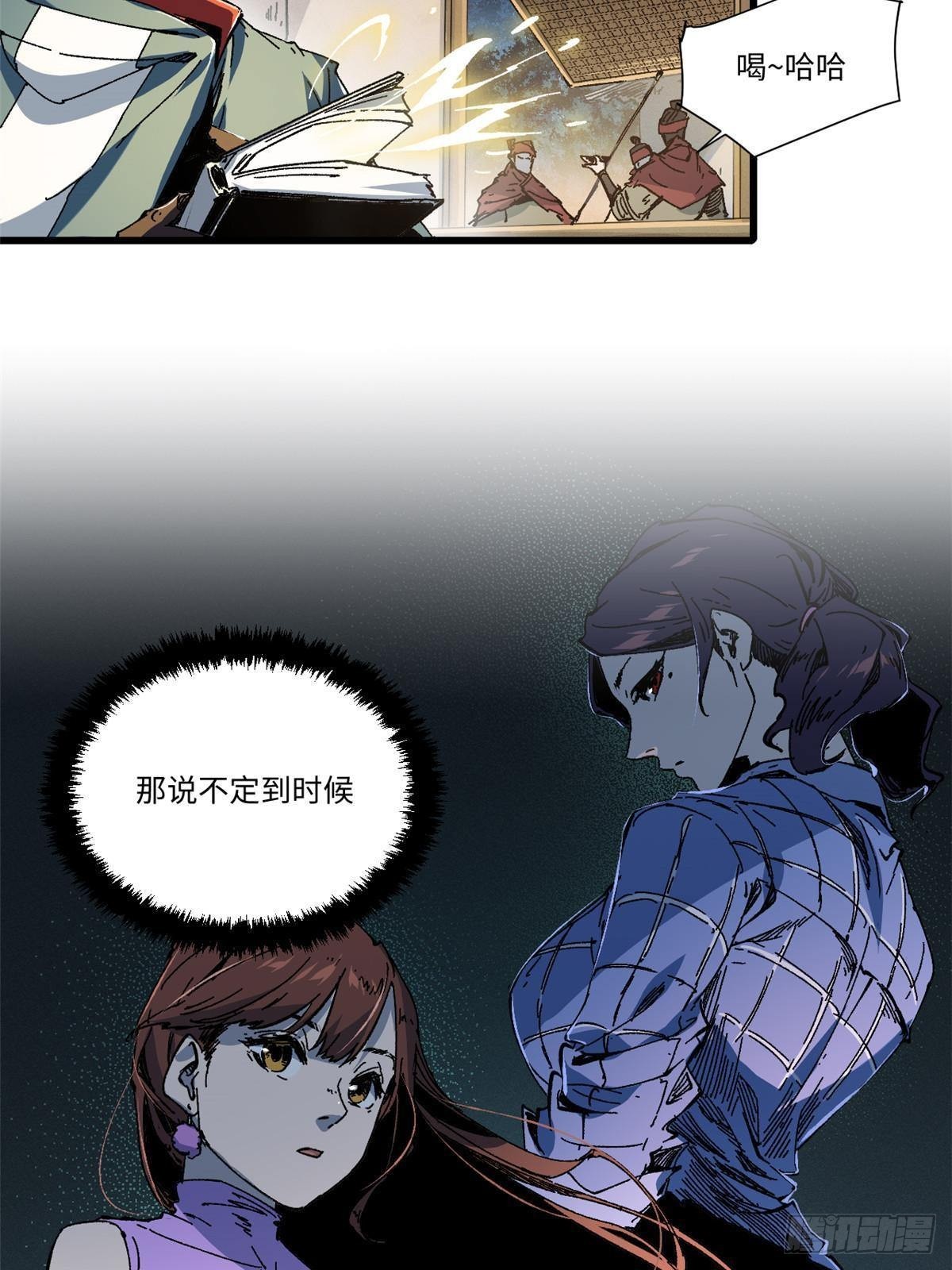 054 玄黄镇42