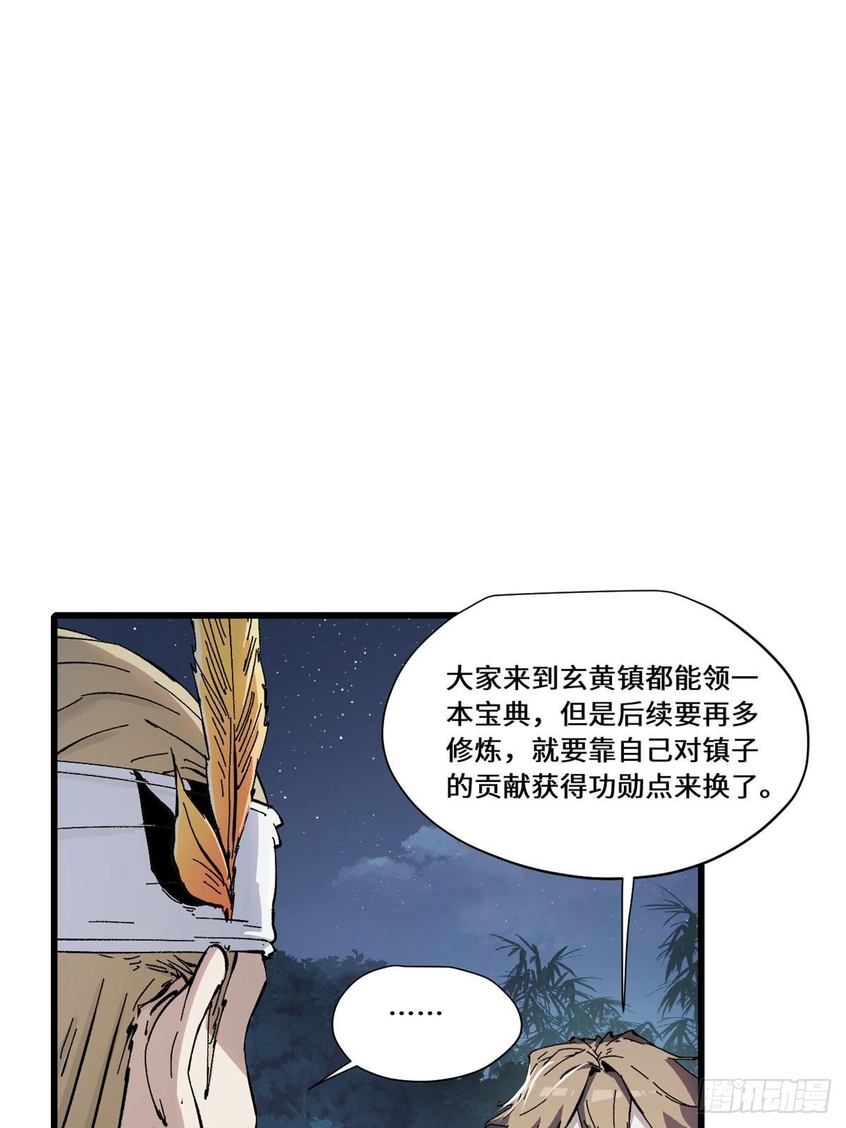 082 献宝25