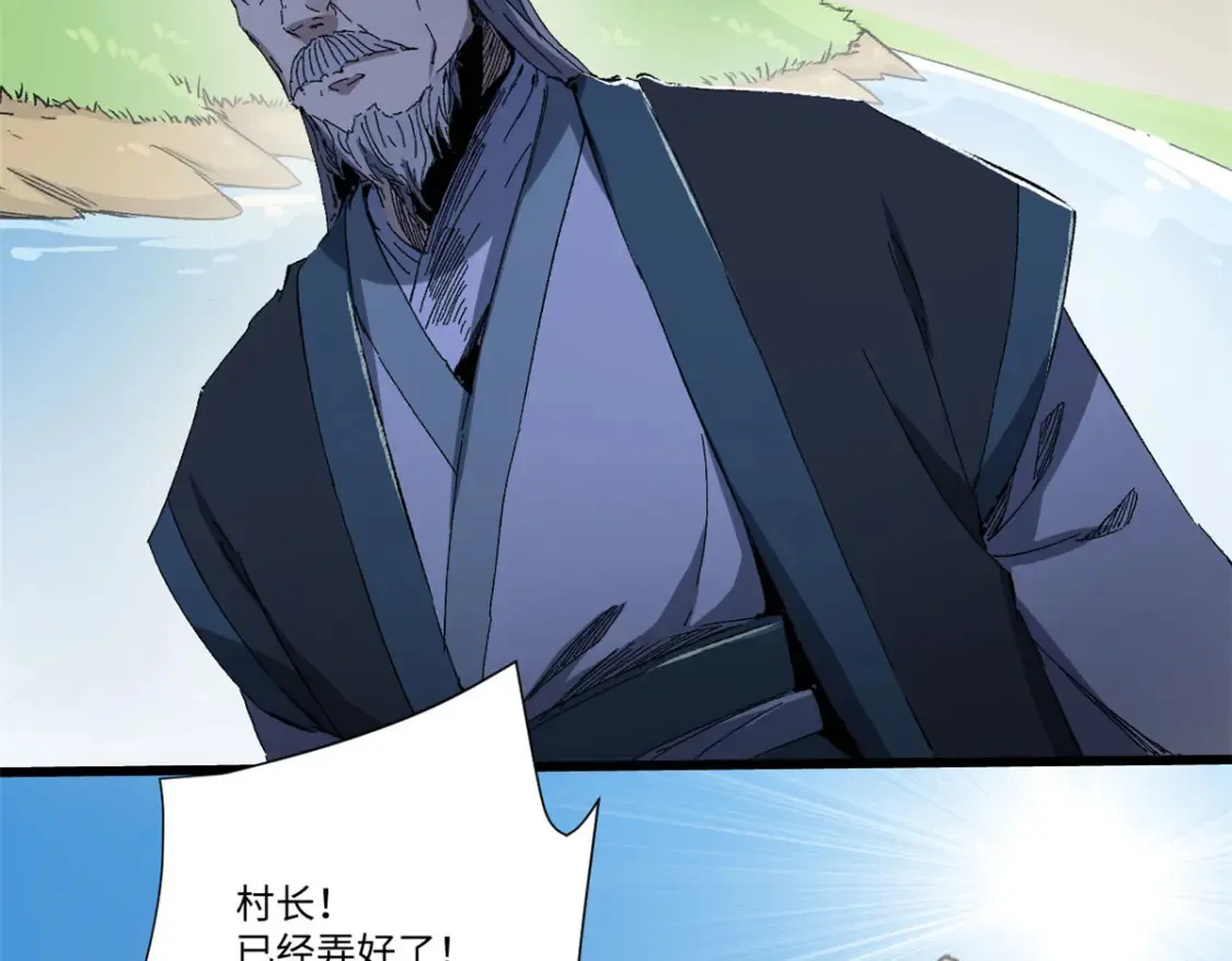 017 新命窍！30
