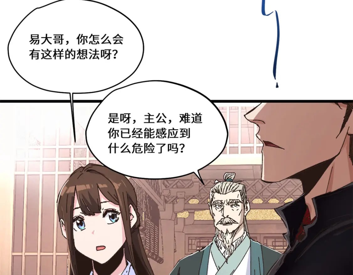 086 万众瞩目3
