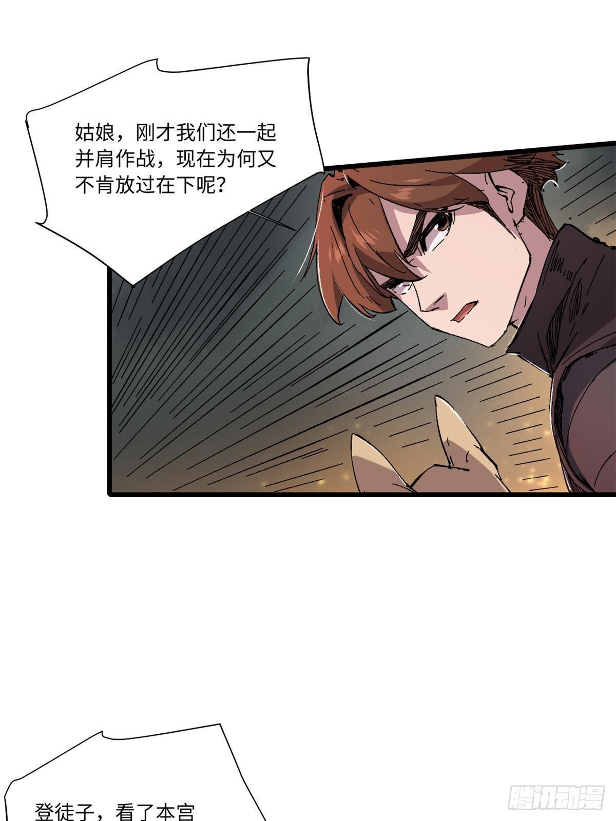 065 神海境第六重2