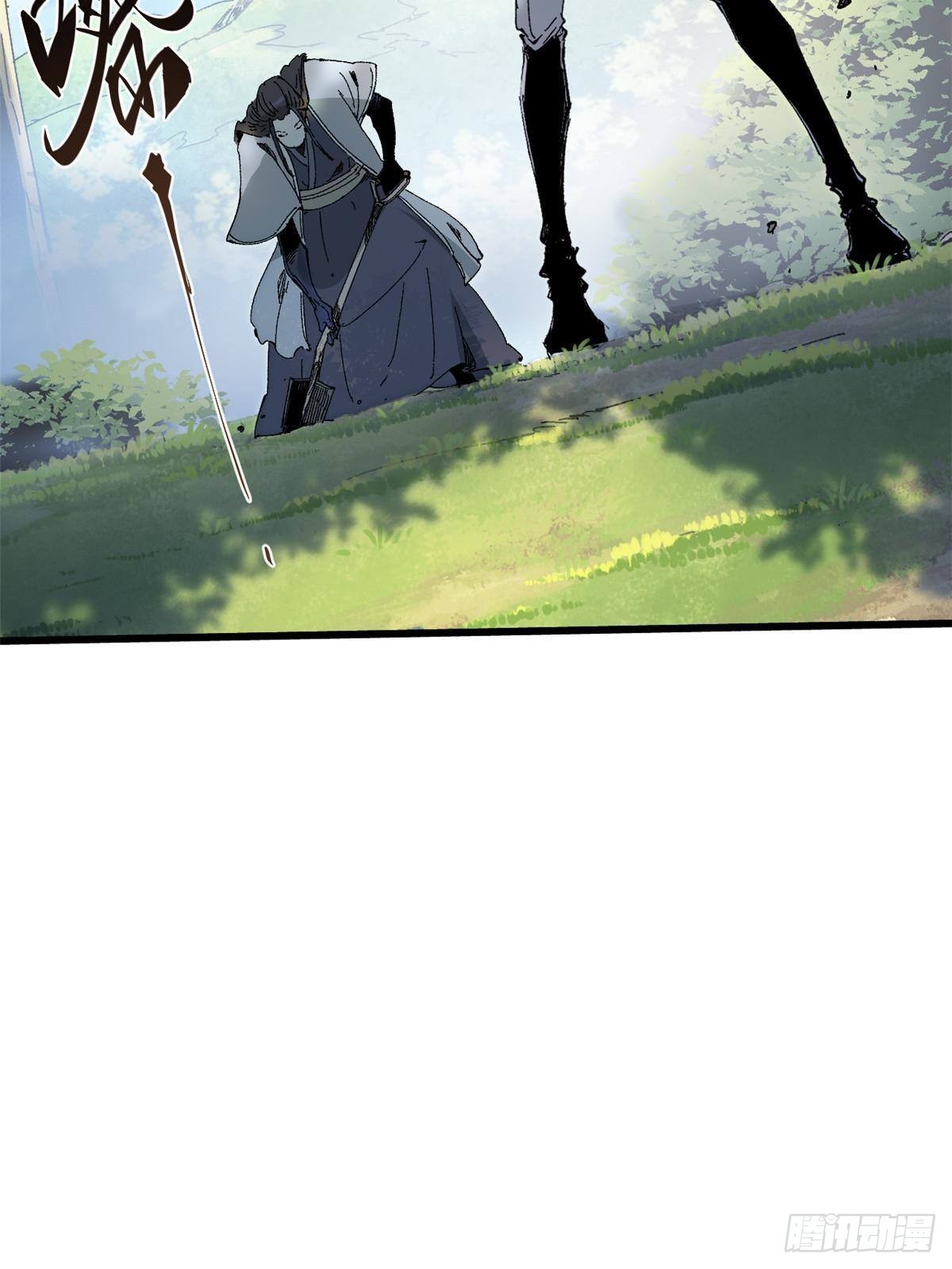 044 通灵宝镜37