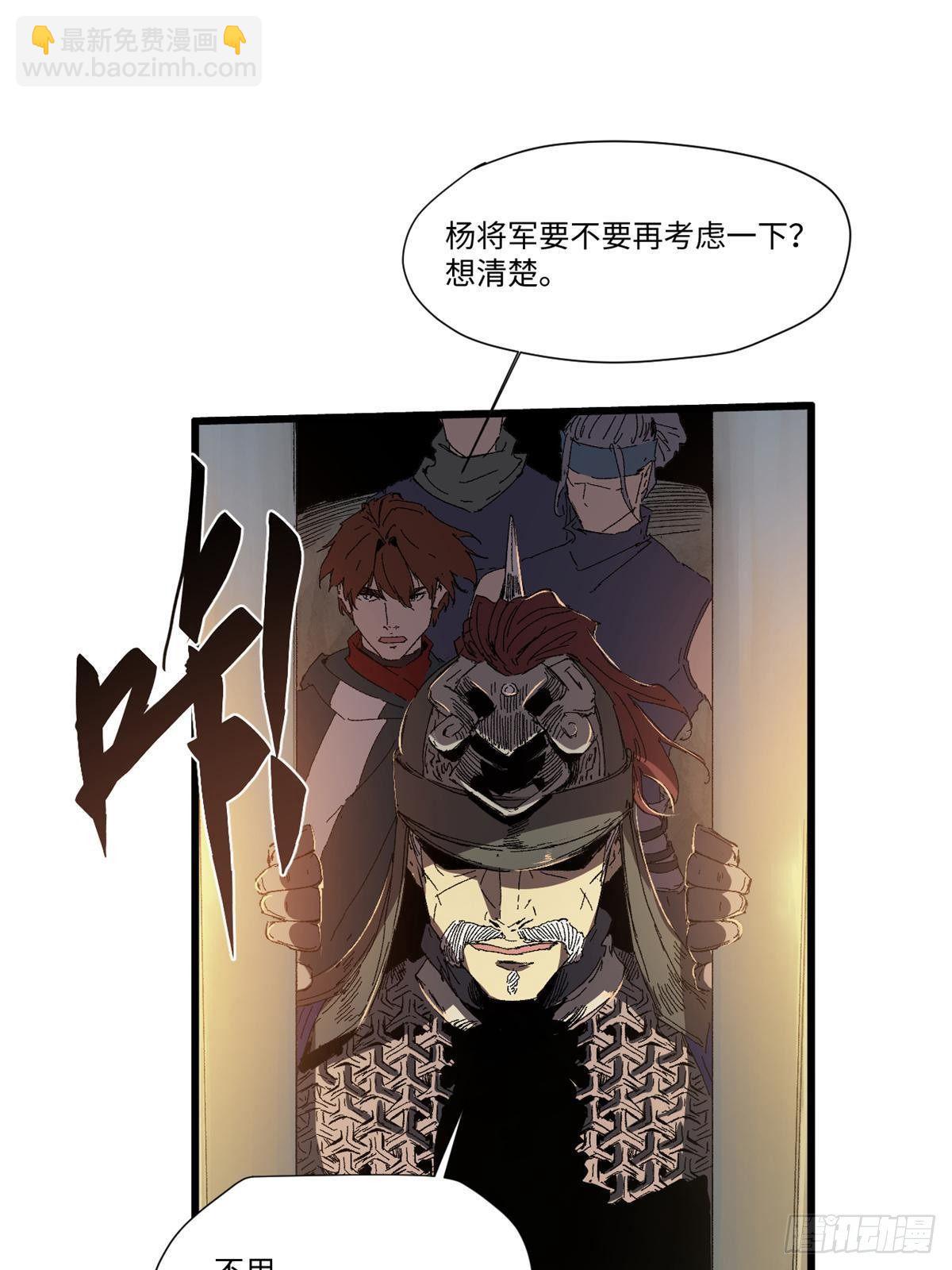028 阴阳剪！65