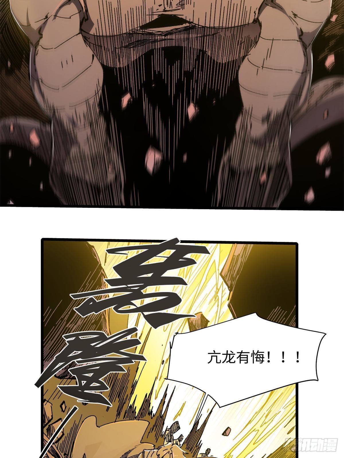 070 迷雾沼泽2