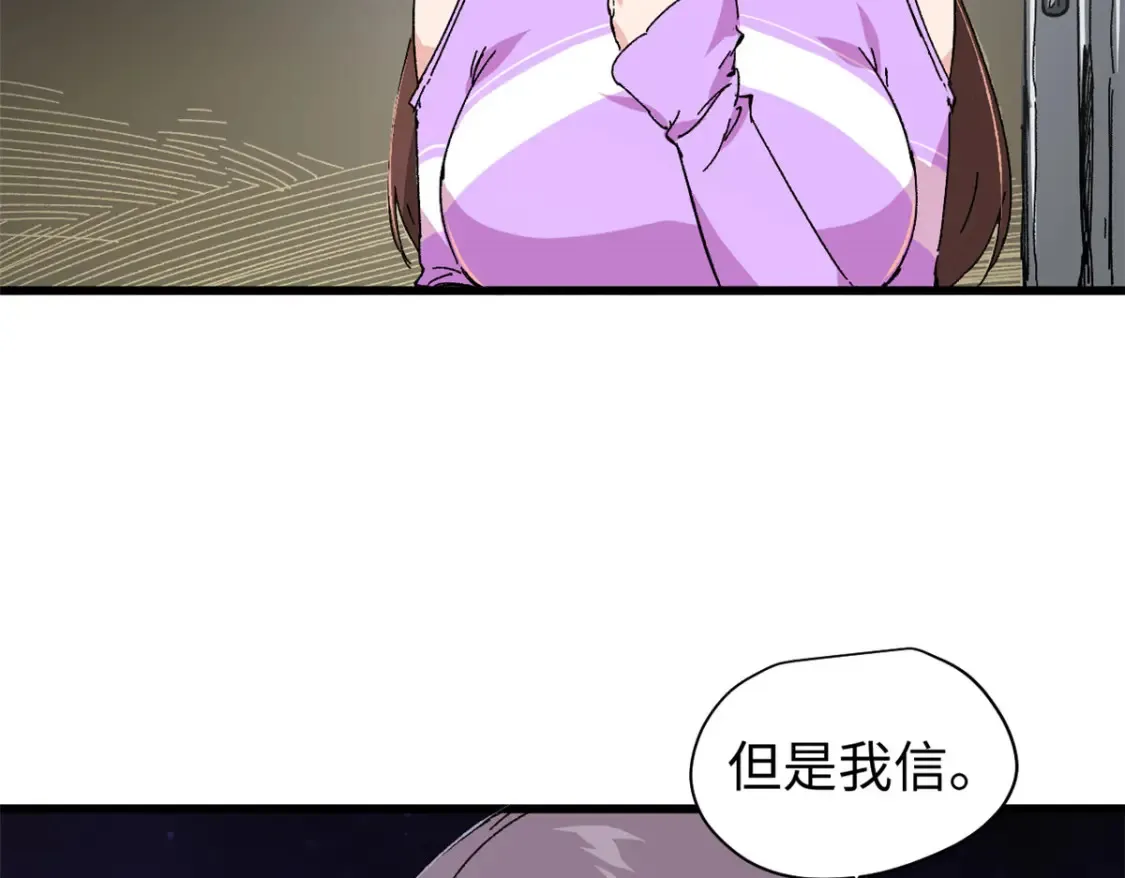 002 末日降临之时43