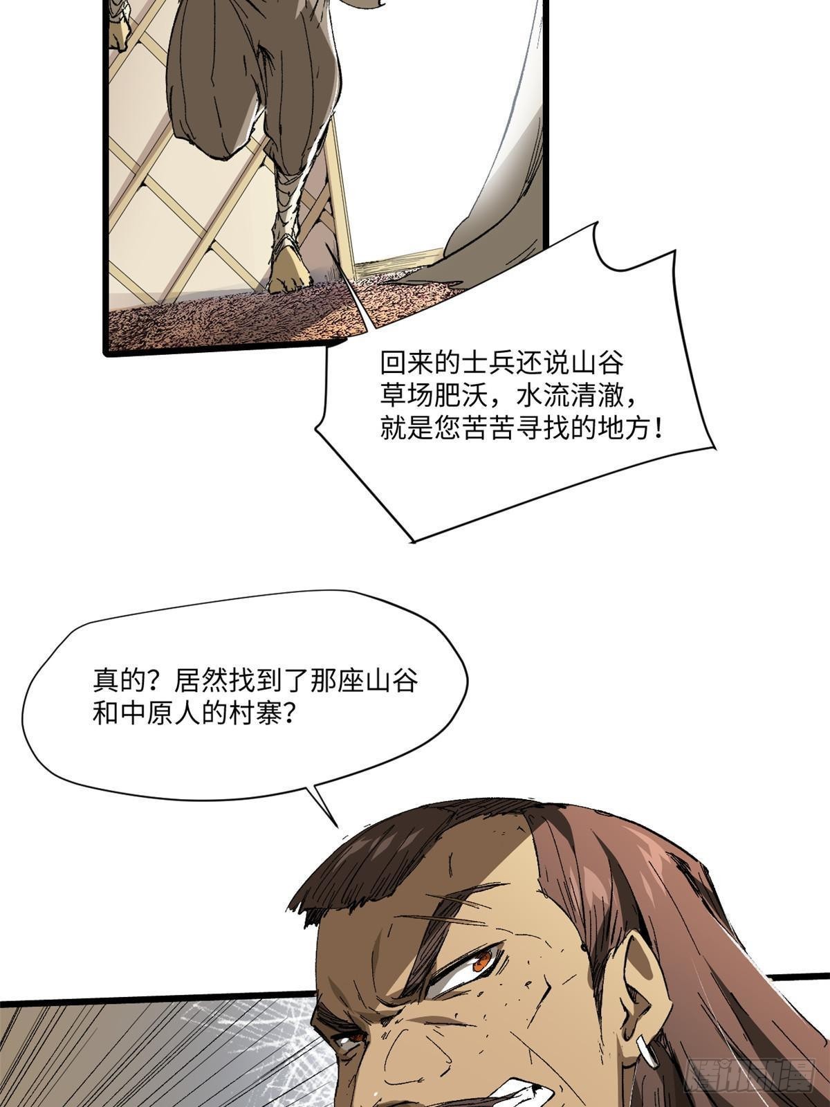 037 巧遇56