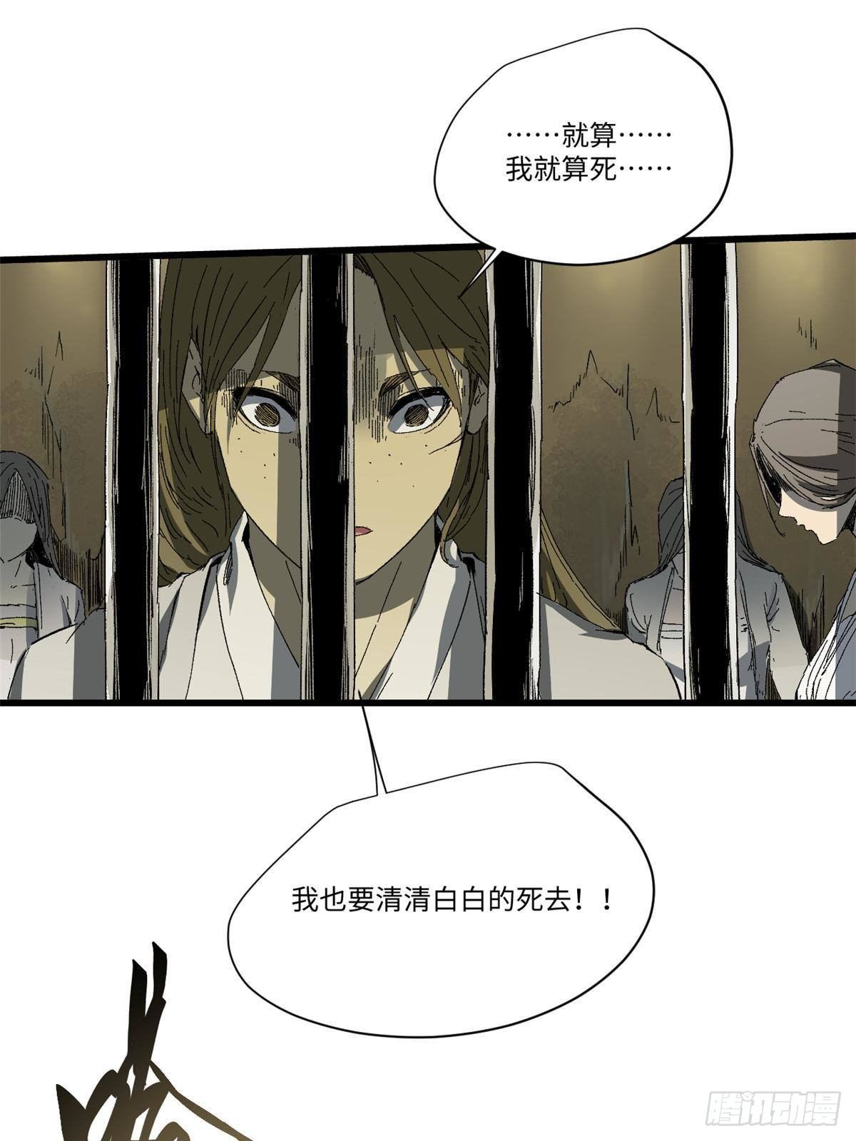 030 异牧族47